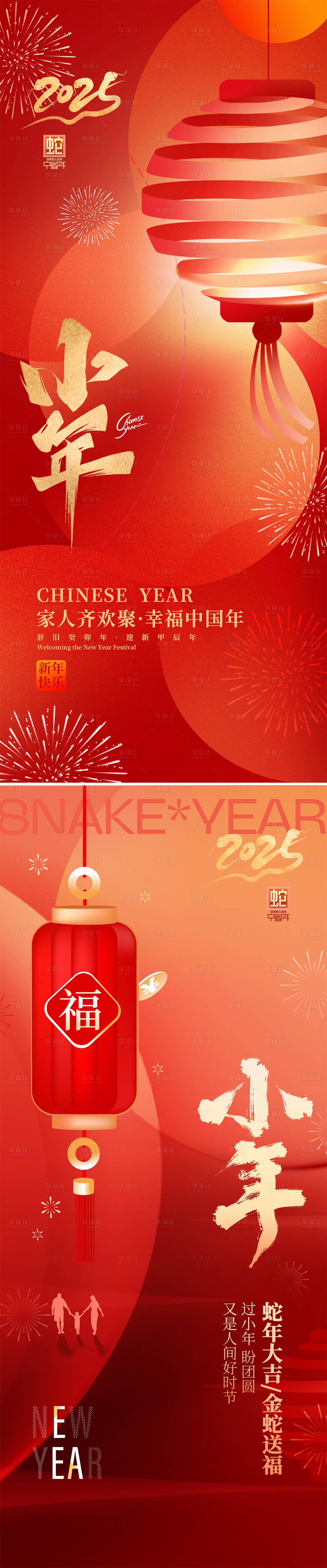 作品编号:81710028218416510 格式:PSD