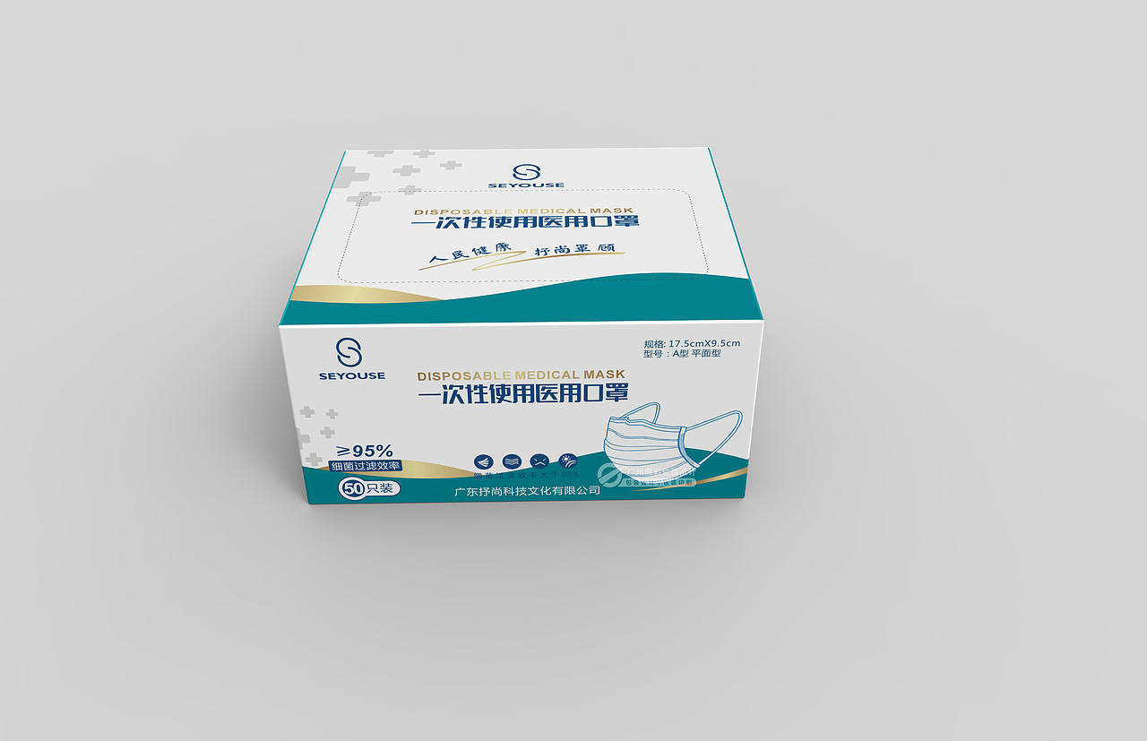 一次性医用口罩包装盒设计（图ZMzg0NDM5Njky） - 包装 - 站酷设计师广州傲彩包装设计原创素材 - 站酷ZCOOL