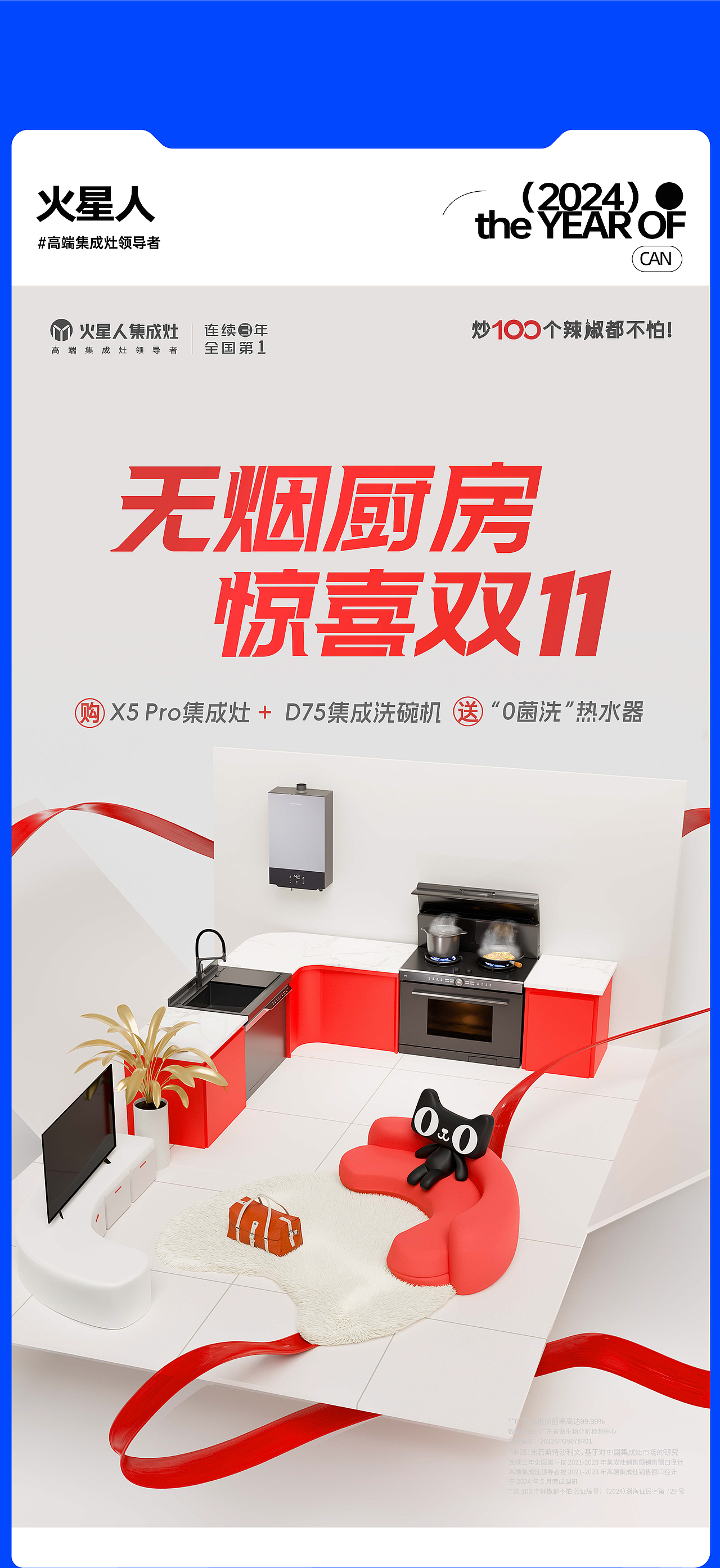 新罐头 | 2024年度案例合集（图ZMzg0NDQwMjU2） - 电商 - 站酷设计师新罐头视觉策略原创素材 - 站酷ZCOOL