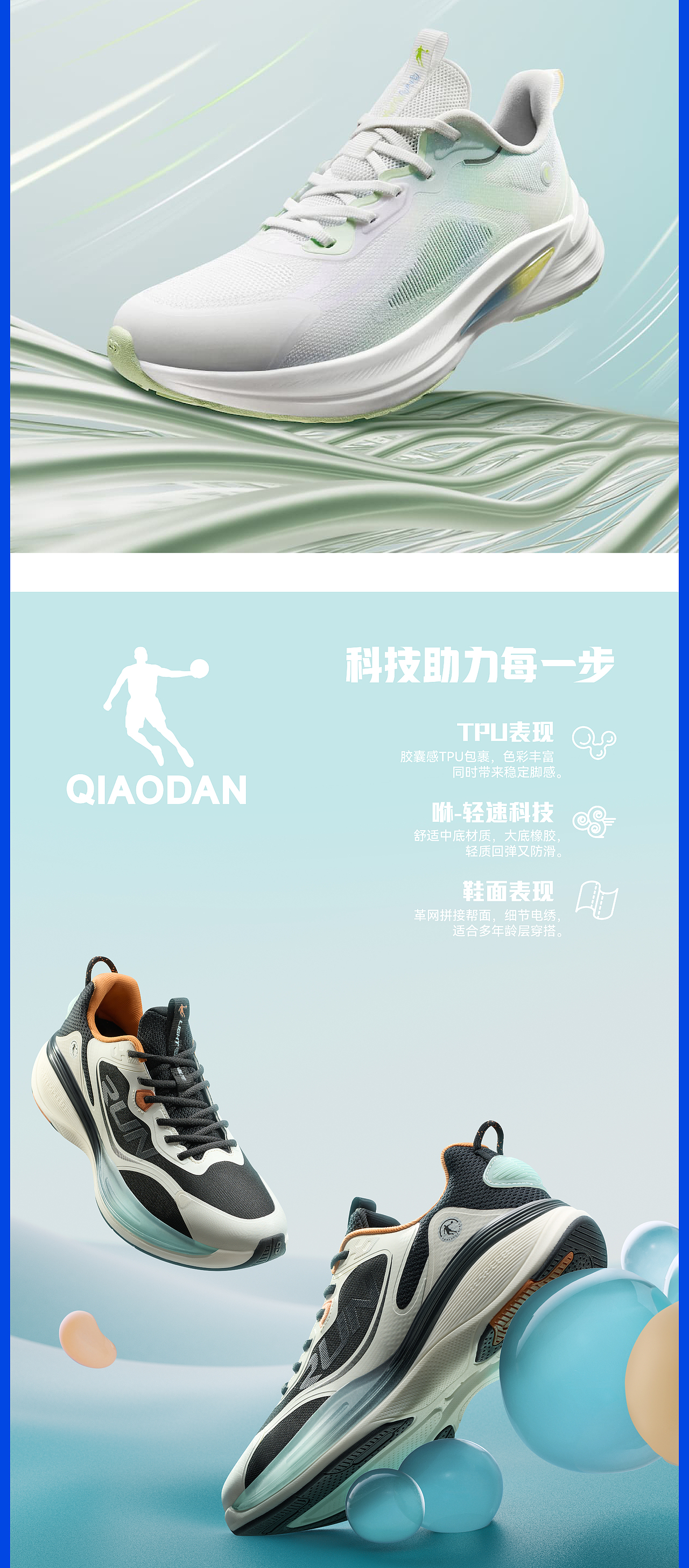 新罐头 | 2024年度案例合集（图ZMzg0NDQwMTgw） - 电商 - 站酷设计师新罐头视觉策略原创素材 - 站酷ZCOOL