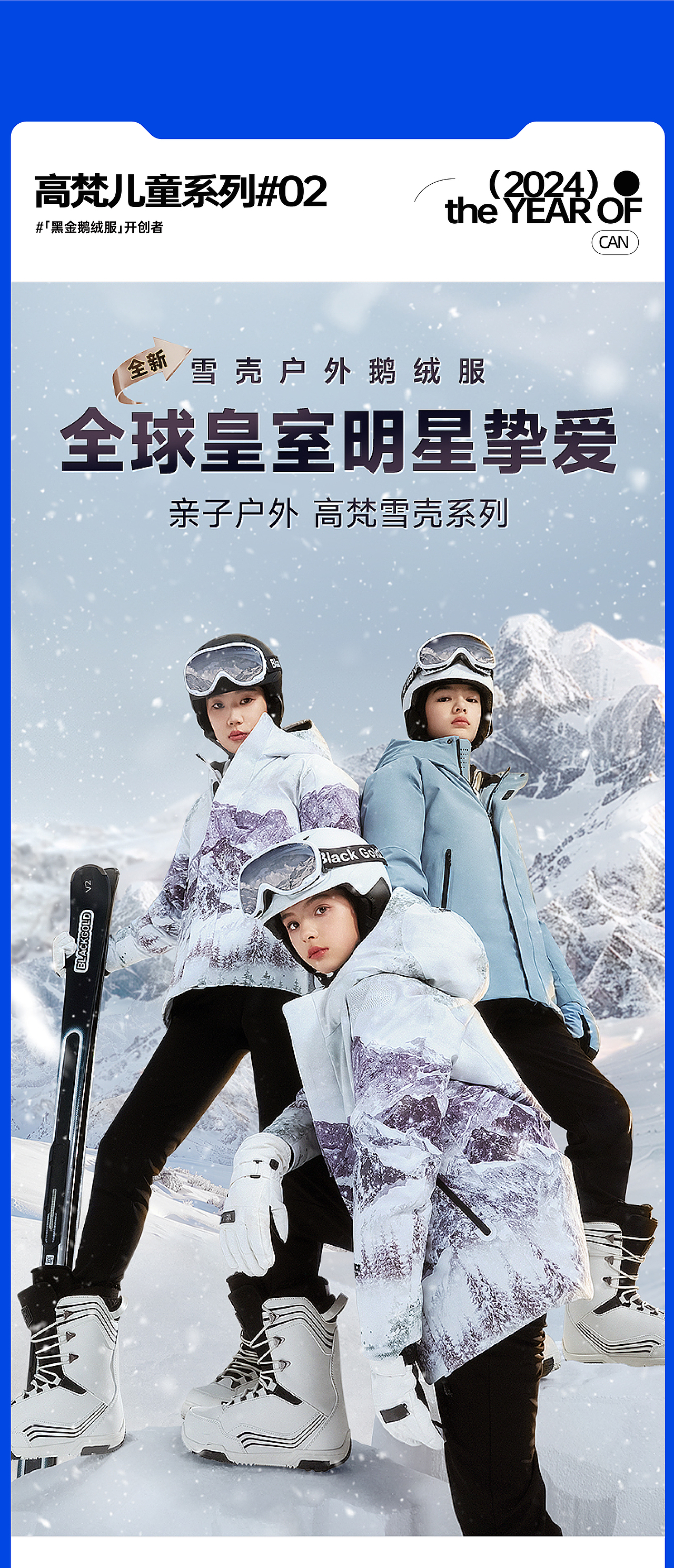 新罐头 | 2024年度案例合集（图ZMzg0NDQwMTI4） - 电商 - 站酷设计师新罐头视觉策略原创素材 - 站酷ZCOOL
