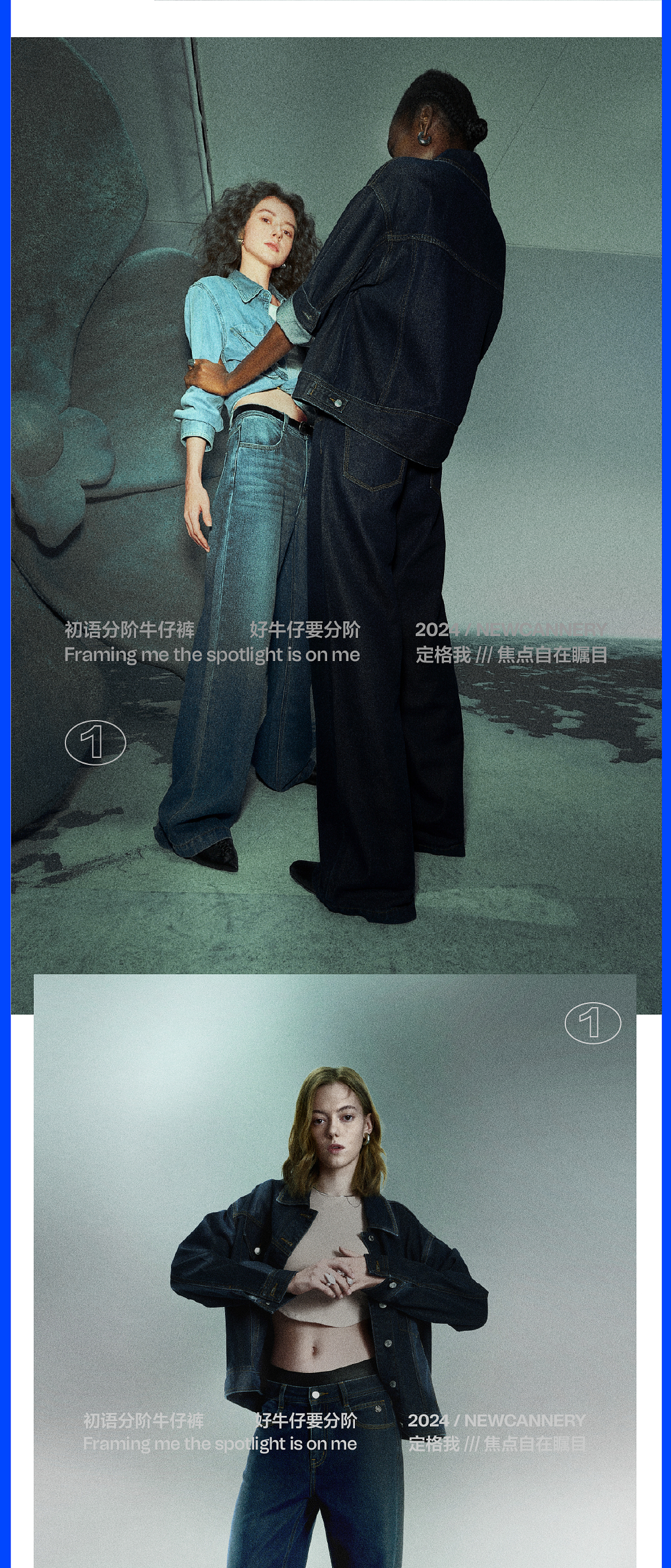 新罐头 | 2024年度案例合集（图ZMzg0NDQwMTQ4） - 电商 - 站酷设计师新罐头视觉策略原创素材 - 站酷ZCOOL