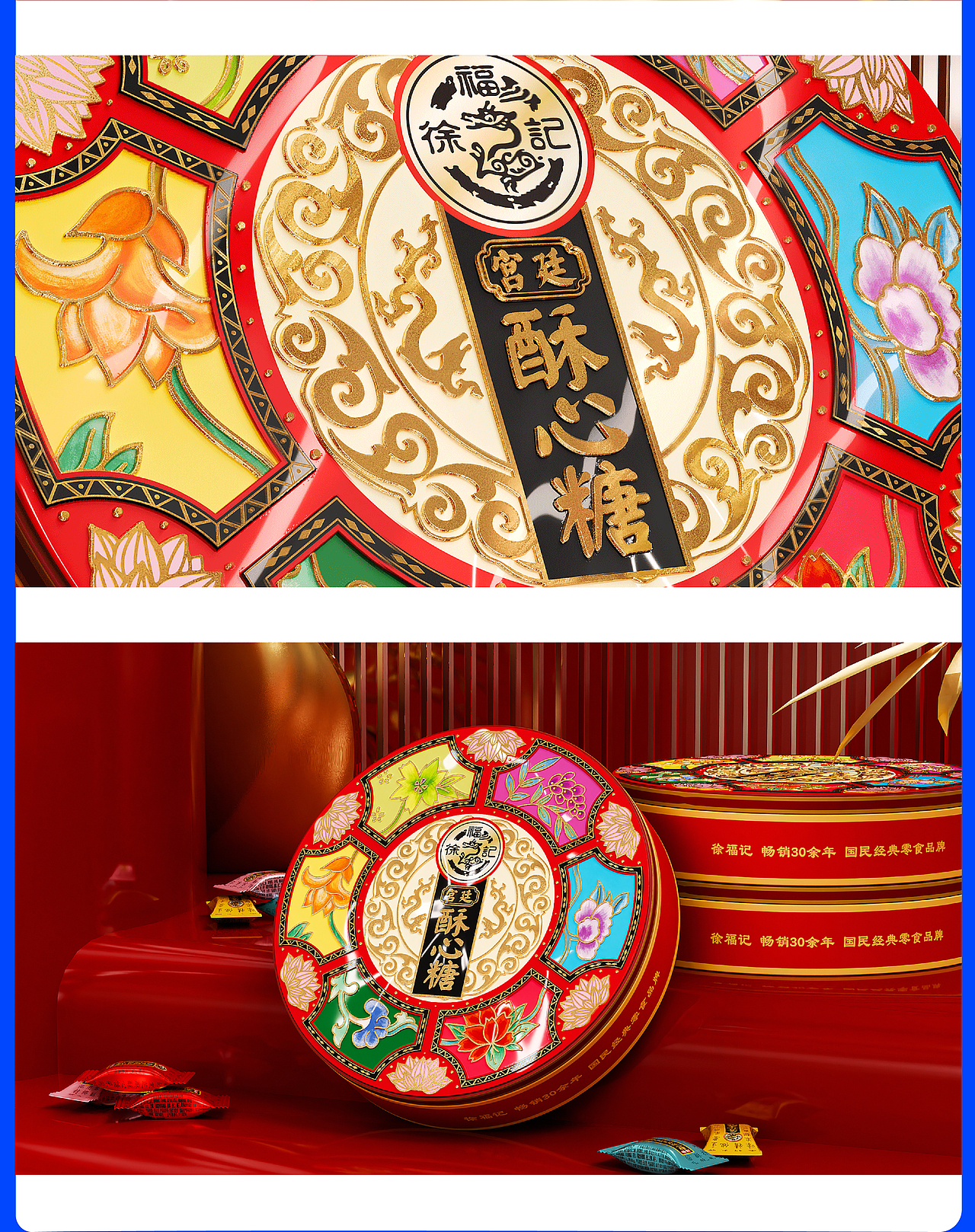 新罐头 | 2024年度案例合集（图ZMzg0NDQwMDg0） - 电商 - 站酷设计师新罐头视觉策略原创素材 - 站酷ZCOOL