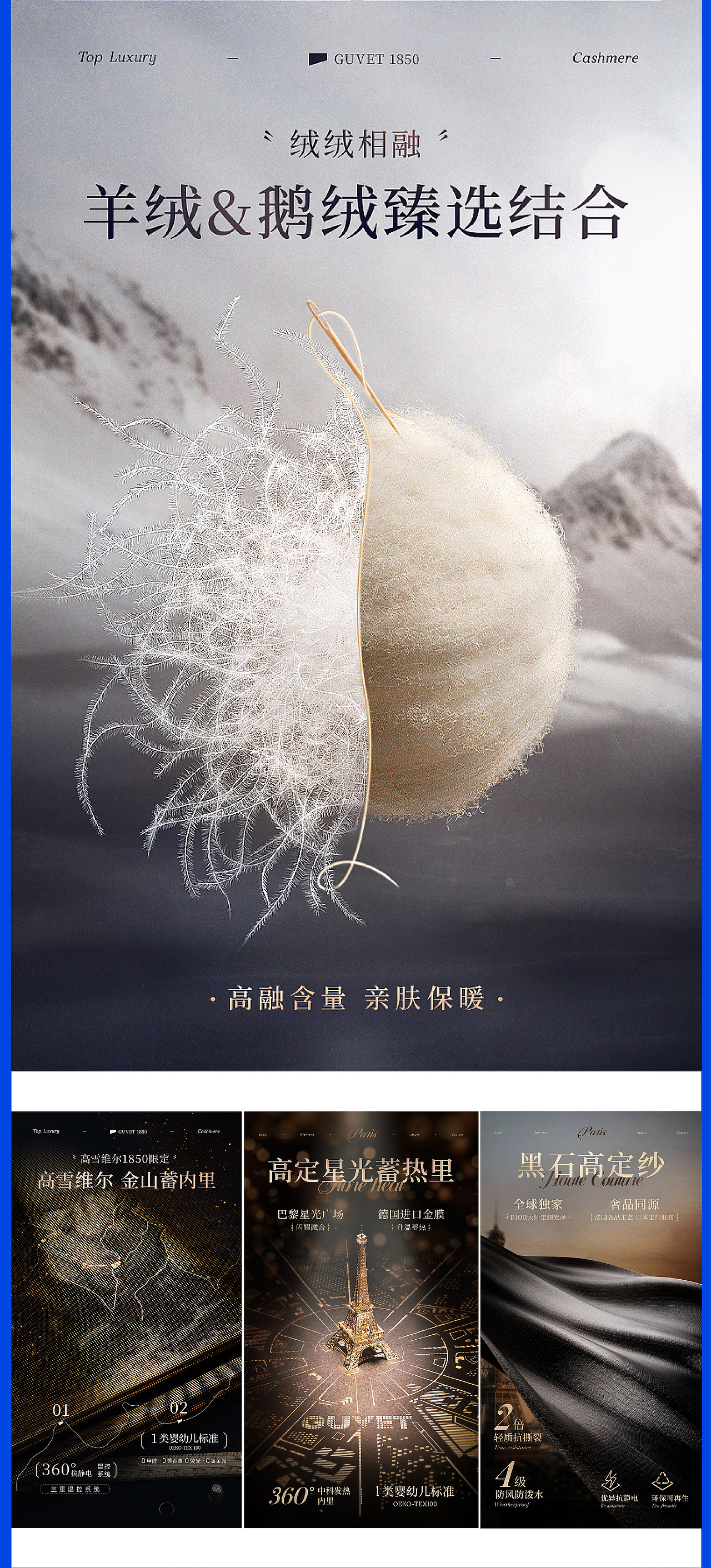 新罐头 | 2024年度案例合集（图ZMzg0NDQwMDI4） - 电商 - 站酷设计师新罐头视觉策略原创素材 - 站酷ZCOOL