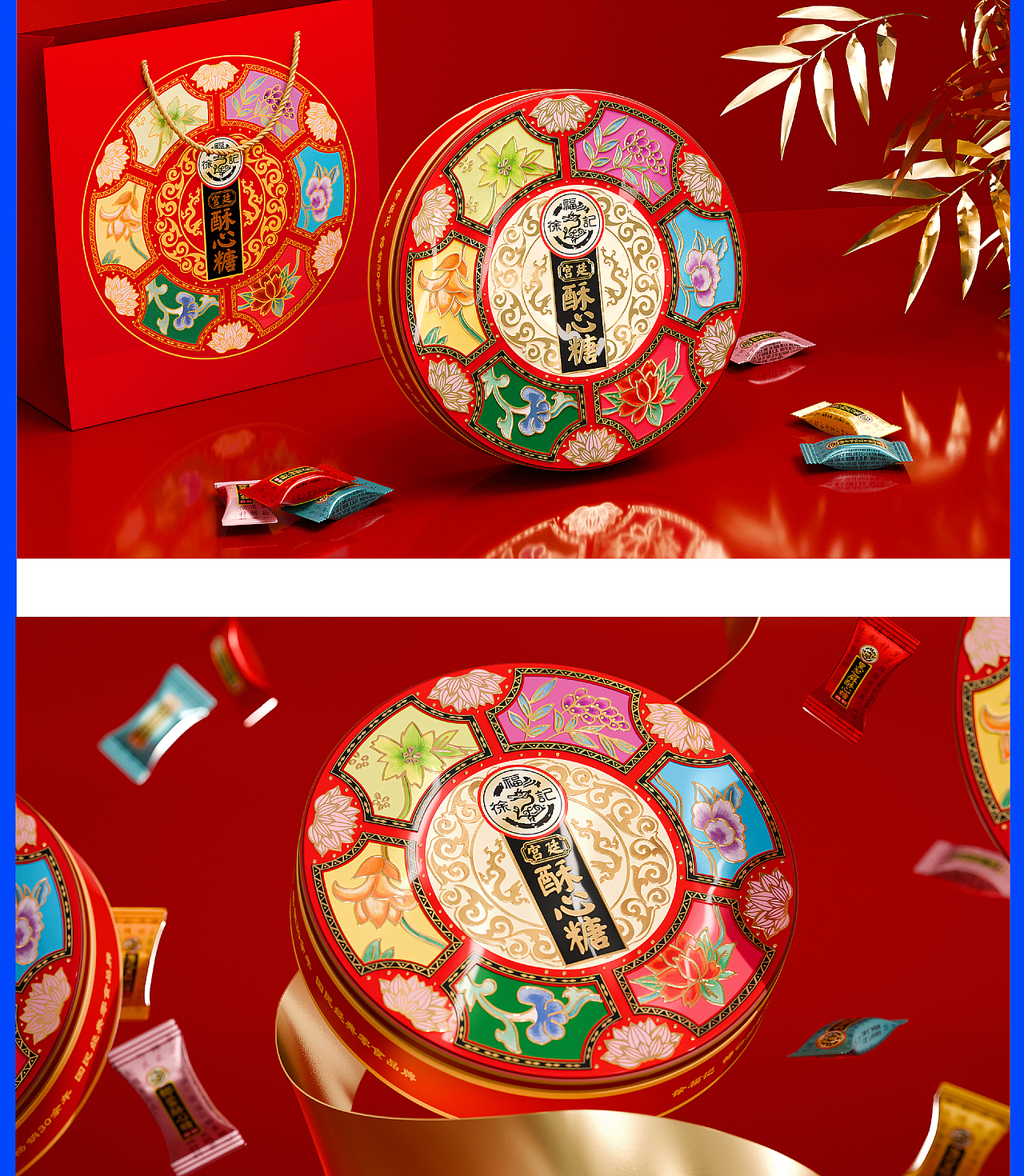 新罐头 | 2024年度案例合集（图ZMzg0NDQwMDgw） - 电商 - 站酷设计师新罐头视觉策略原创素材 - 站酷ZCOOL