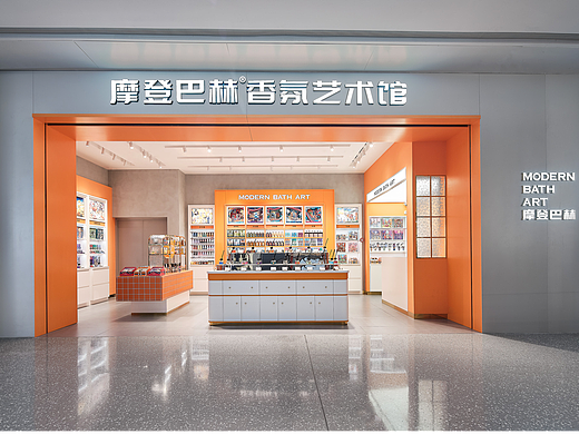 空间摄影｜摩登巴林香氛艺术馆