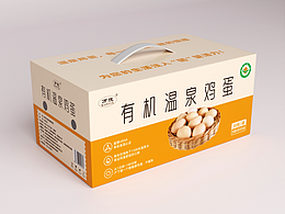 鸡蛋包装设计