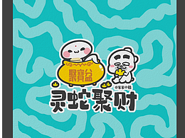 呆呆小熊2025手機(jī)壁紙