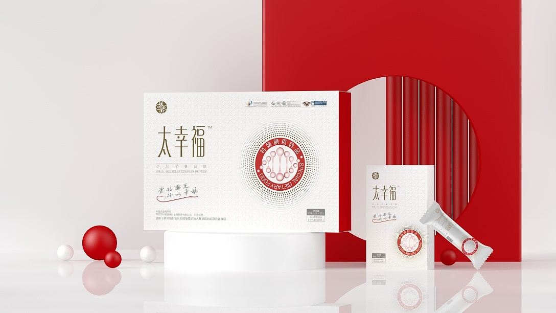 保健品类包装礼盒