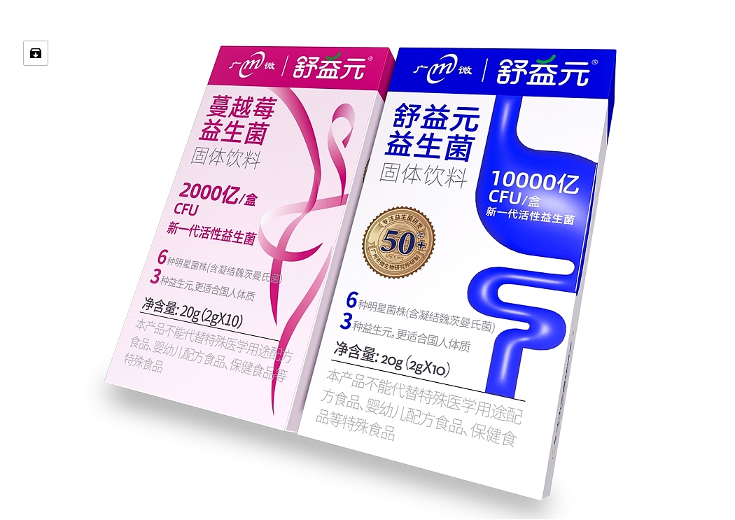 保健品类包装礼盒