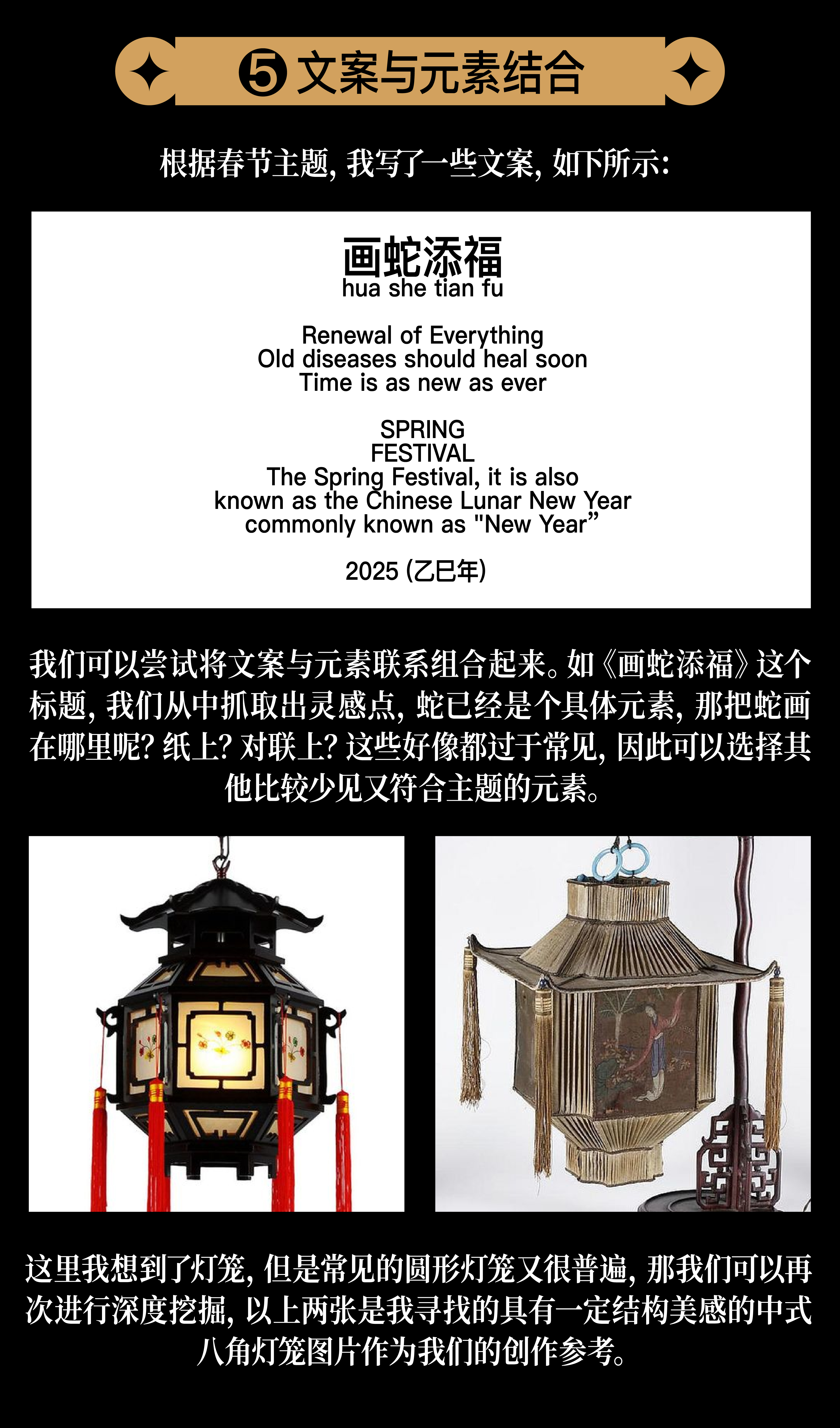 节日海报难做？不不不！试试这些方法（图ZMTUwMTc5MDQ=） - 教程 - 站酷设计师召物少年原创素材 - 站酷ZCOOL