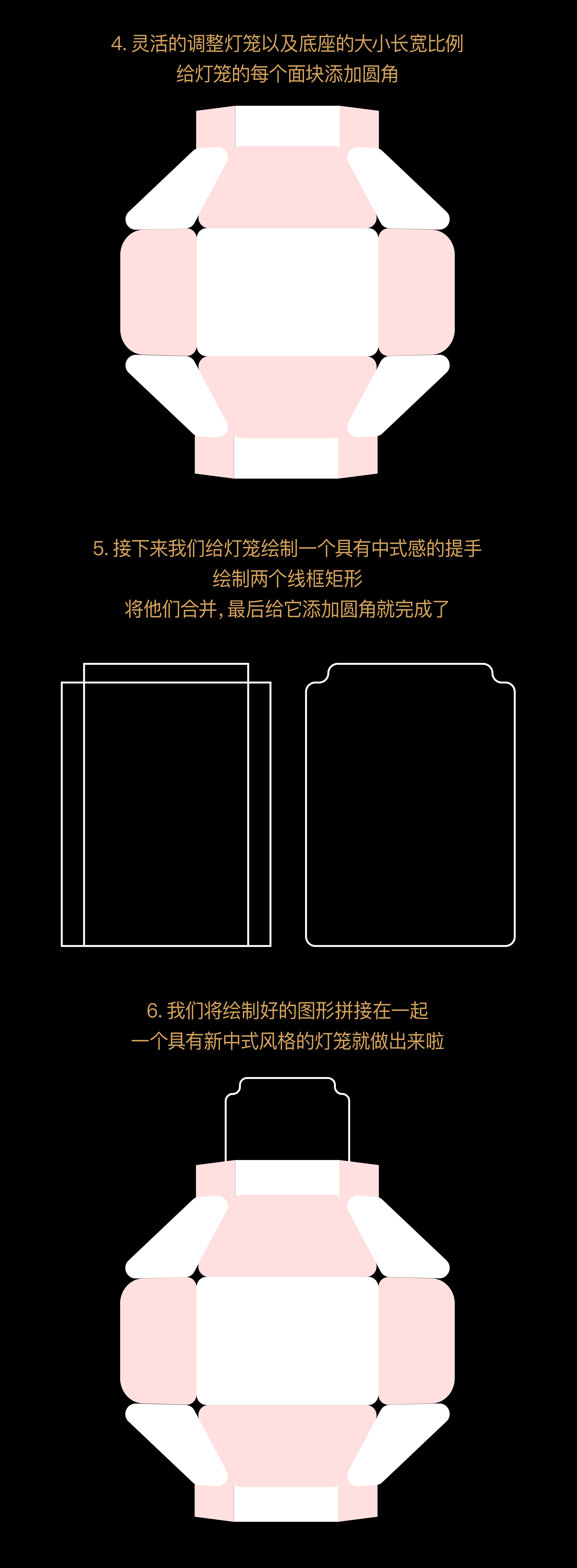 节日海报难做？不不不！试试这些方法（图ZMTUwMTc5MTI=） - 教程 - 站酷设计师召物少年原创素材 - 站酷ZCOOL