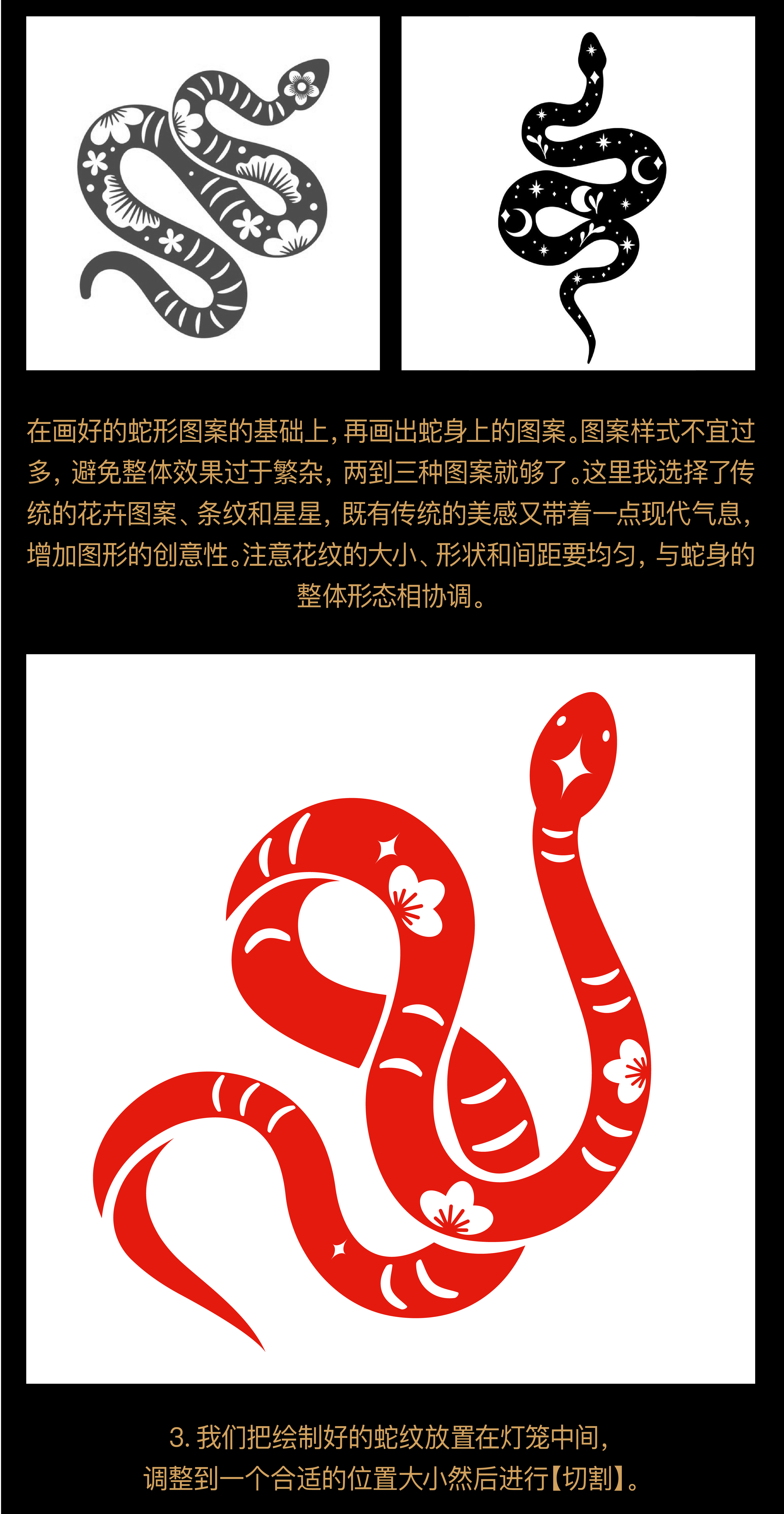 节日海报难做？不不不！试试这些方法（图ZMTUwMTc5NTI=） - 教程 - 站酷设计师召物少年原创素材 - 站酷ZCOOL