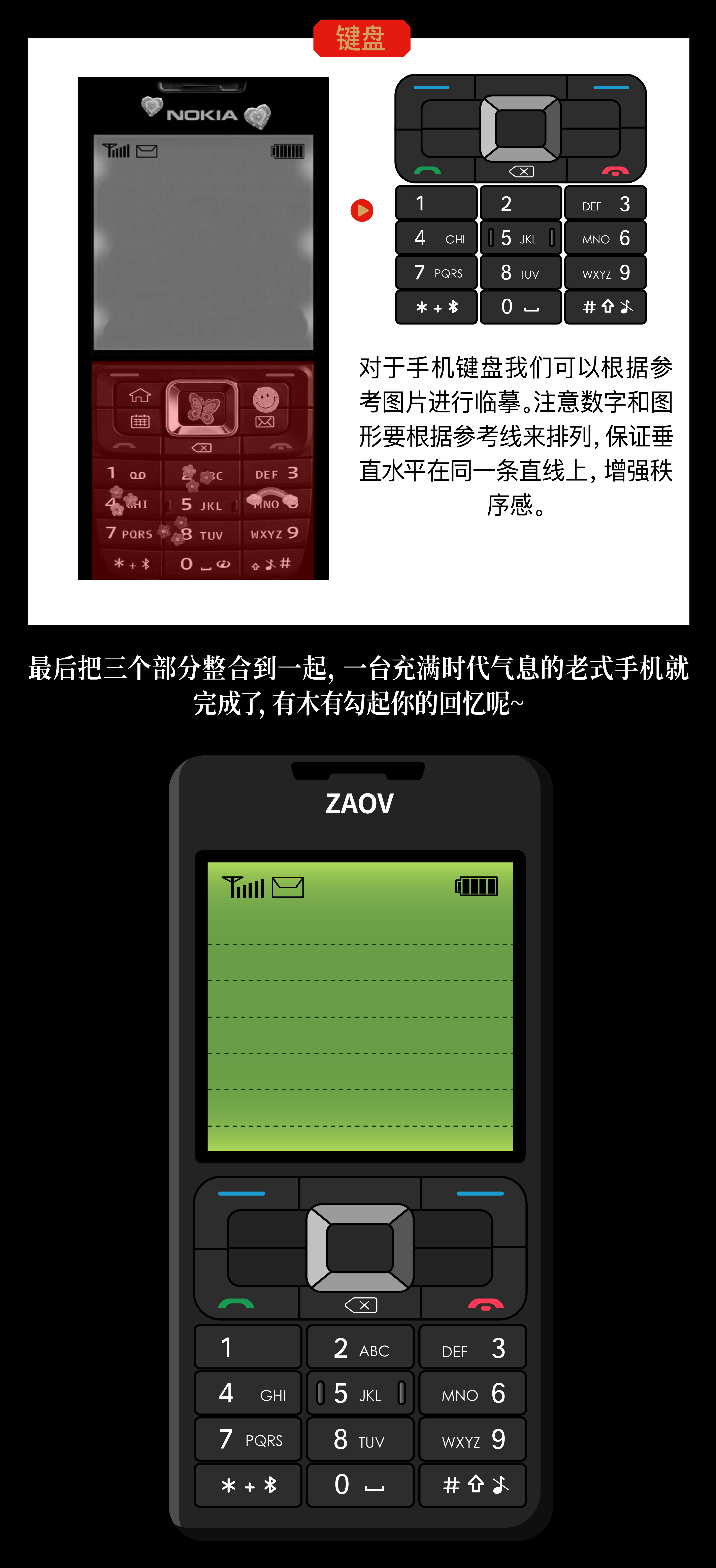 节日海报难做？不不不！试试这些方法（图ZMTUwMTc5MzY=） - 教程 - 站酷设计师召物少年原创素材 - 站酷ZCOOL