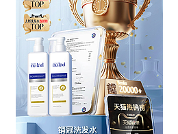 nulad控油洗发水详情2