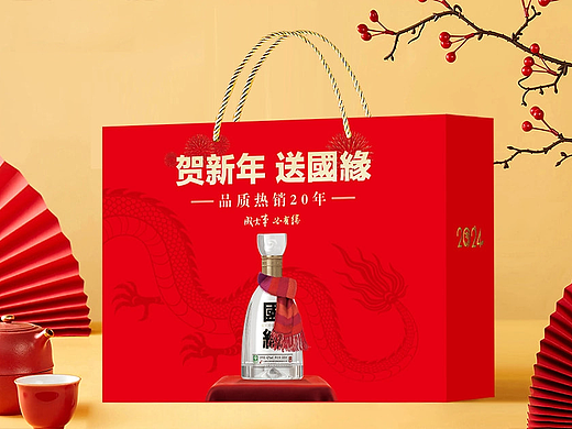 酒类包装
