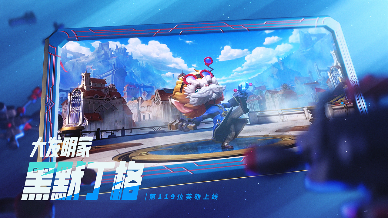 英雄联盟手游 | 双城之战（图ZMzg0NDQ1OTMy） - 动画/影视 - 站酷设计师wwoon原创素材 - 站酷ZCOOL