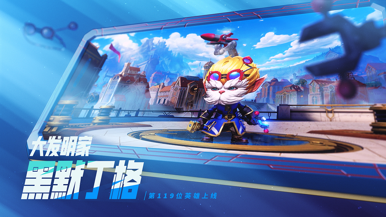 英雄联盟手游 | 双城之战（图ZMzg0NDQ1OTQ0） - 动画/影视 - 站酷设计师wwoon原创素材 - 站酷ZCOOL