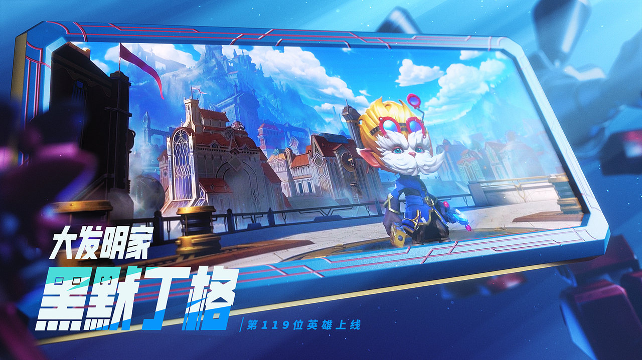 英雄联盟手游 | 双城之战（图ZMzg0NDQ1OTYw） - 动画/影视 - 站酷设计师wwoon原创素材 - 站酷ZCOOL