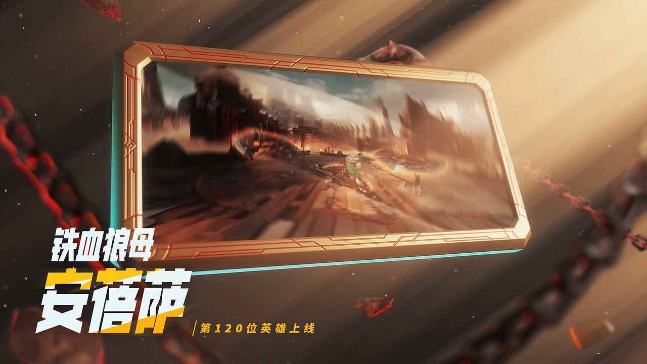 英雄联盟手游 | 双城之战（图ZMzg0NDQ1OTg4） - 动画/影视 - 站酷设计师wwoon原创素材 - 站酷ZCOOL