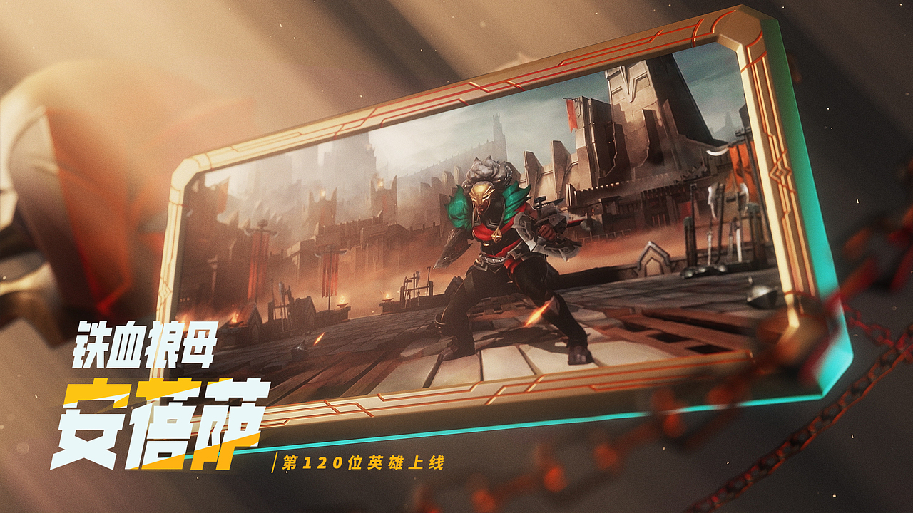 英雄联盟手游 | 双城之战（图ZMzg0NDQ2MDUy） - 动画/影视 - 站酷设计师wwoon原创素材 - 站酷ZCOOL