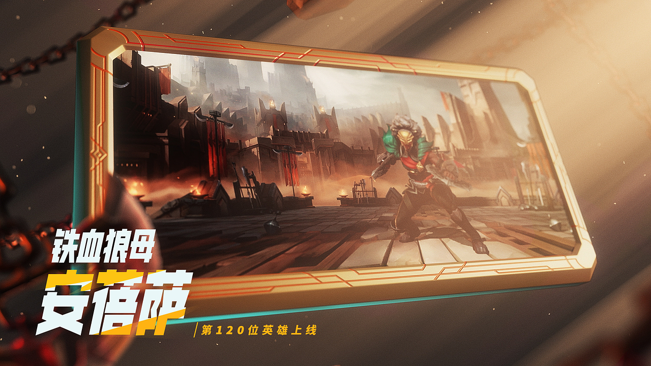 英雄联盟手游 | 双城之战（图ZMzg0NDQ2MDU2） - 动画/影视 - 站酷设计师wwoon原创素材 - 站酷ZCOOL