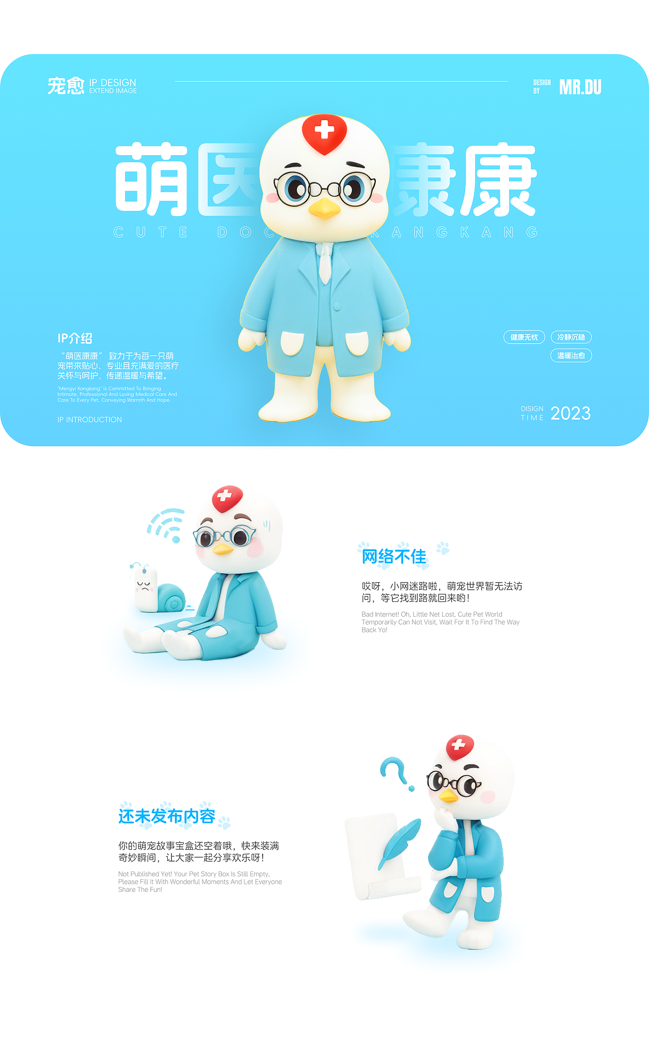 UI设计作品集(图ZMzg0NDQ2NDQw) - APP界面 - 站酷设计师Z286369644原创素材 - 站酷ZCOOL