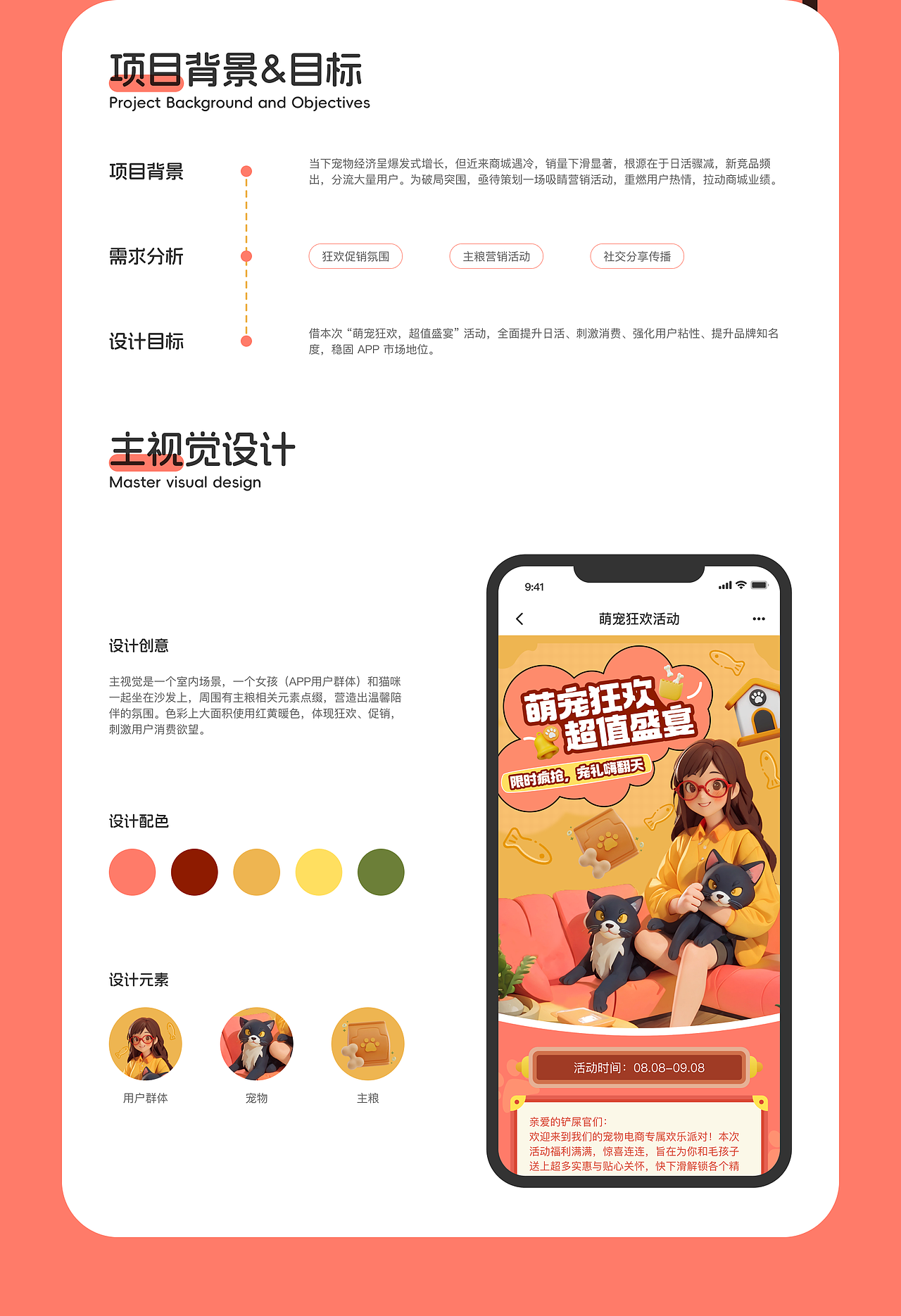 UI设计作品集(图ZMzg0NDQ2NTQ0) - APP界面 - 站酷设计师Z286369644原创素材 - 站酷ZCOOL