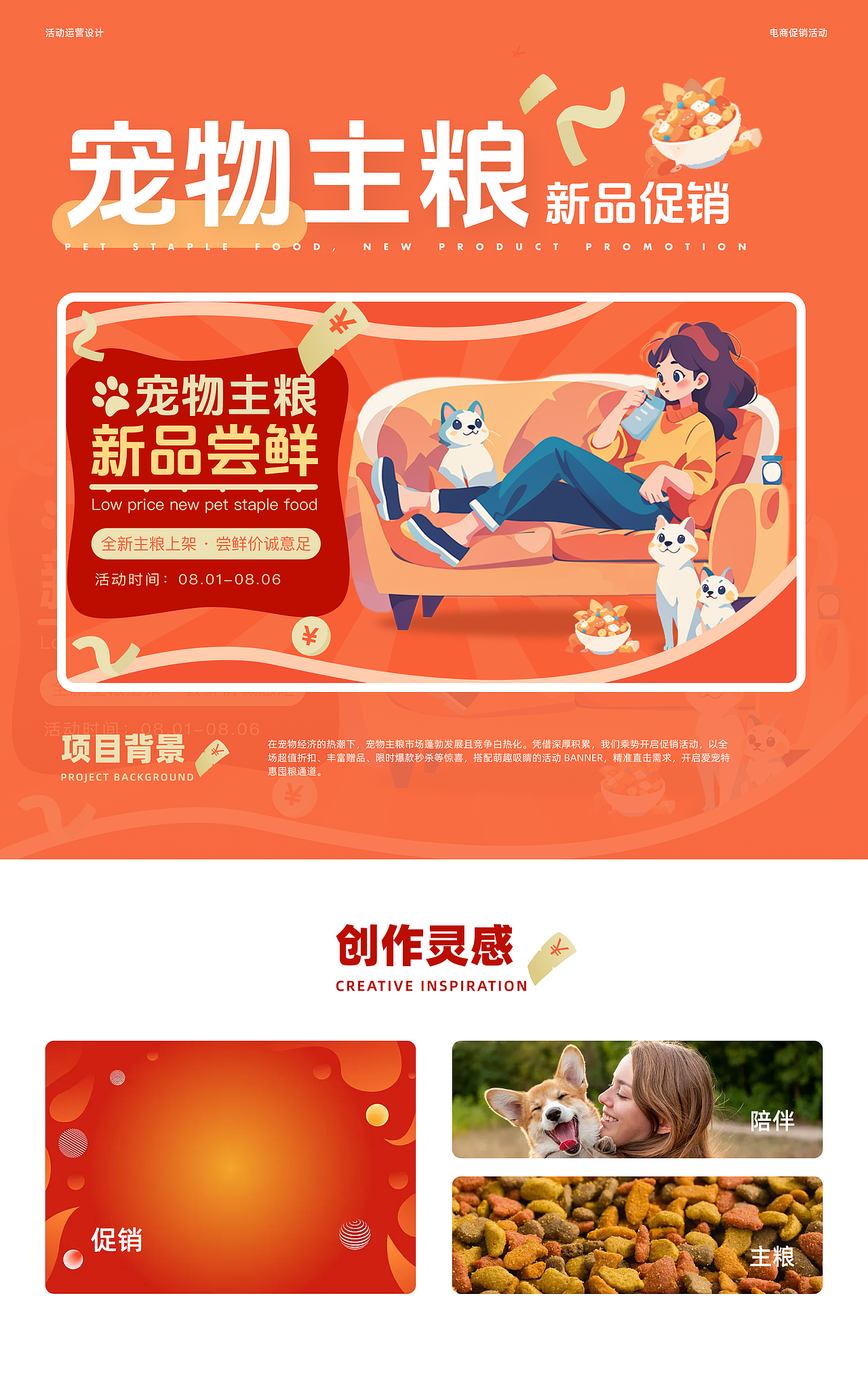 UI设计作品集(图ZMzg0NDQ2NTIw) - APP界面 - 站酷设计师Z286369644原创素材 - 站酷ZCOOL