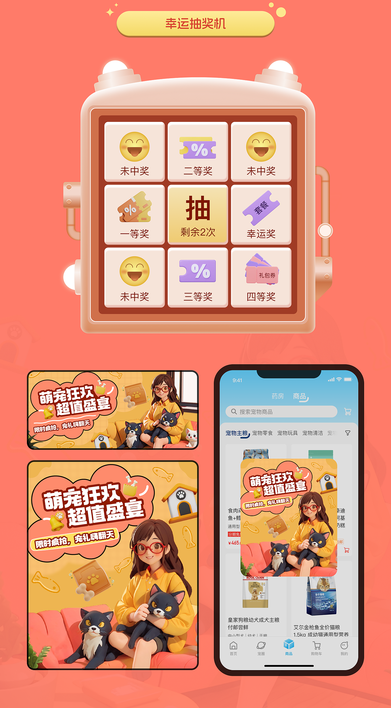 UI设计作品集(图ZMzg0NDQ2NTUy) - APP界面 - 站酷设计师Z286369644原创素材 - 站酷ZCOOL