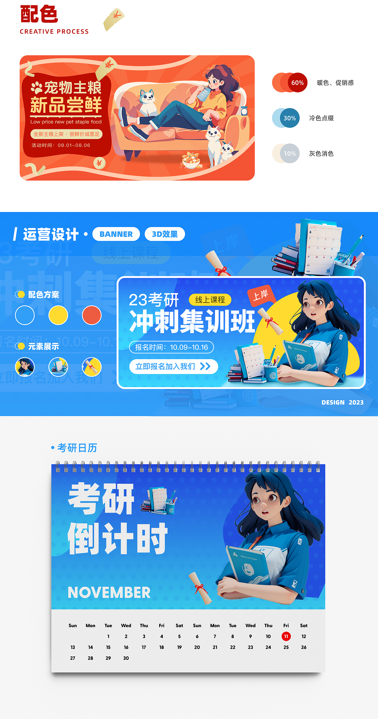UI设计作品集(图ZMzg0NDQ2NTI4) - APP界面 - 站酷设计师Z286369644原创素材 - 站酷ZCOOL
