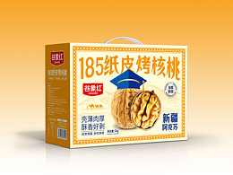 包装