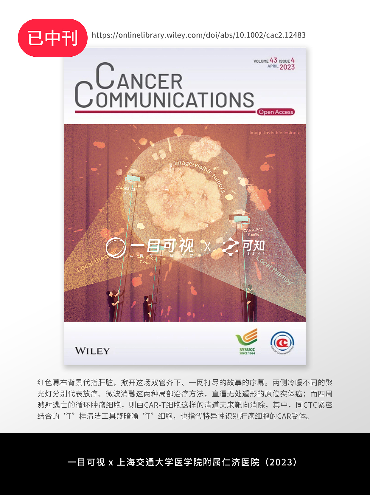 醫(yī)學期刊雜志封面設計（圖ZMzg0NDQ2NzI0） - 書籍/畫冊 - 站酷設計師你韓哥哥原創(chuàng)素材 - 站酷ZCOOL