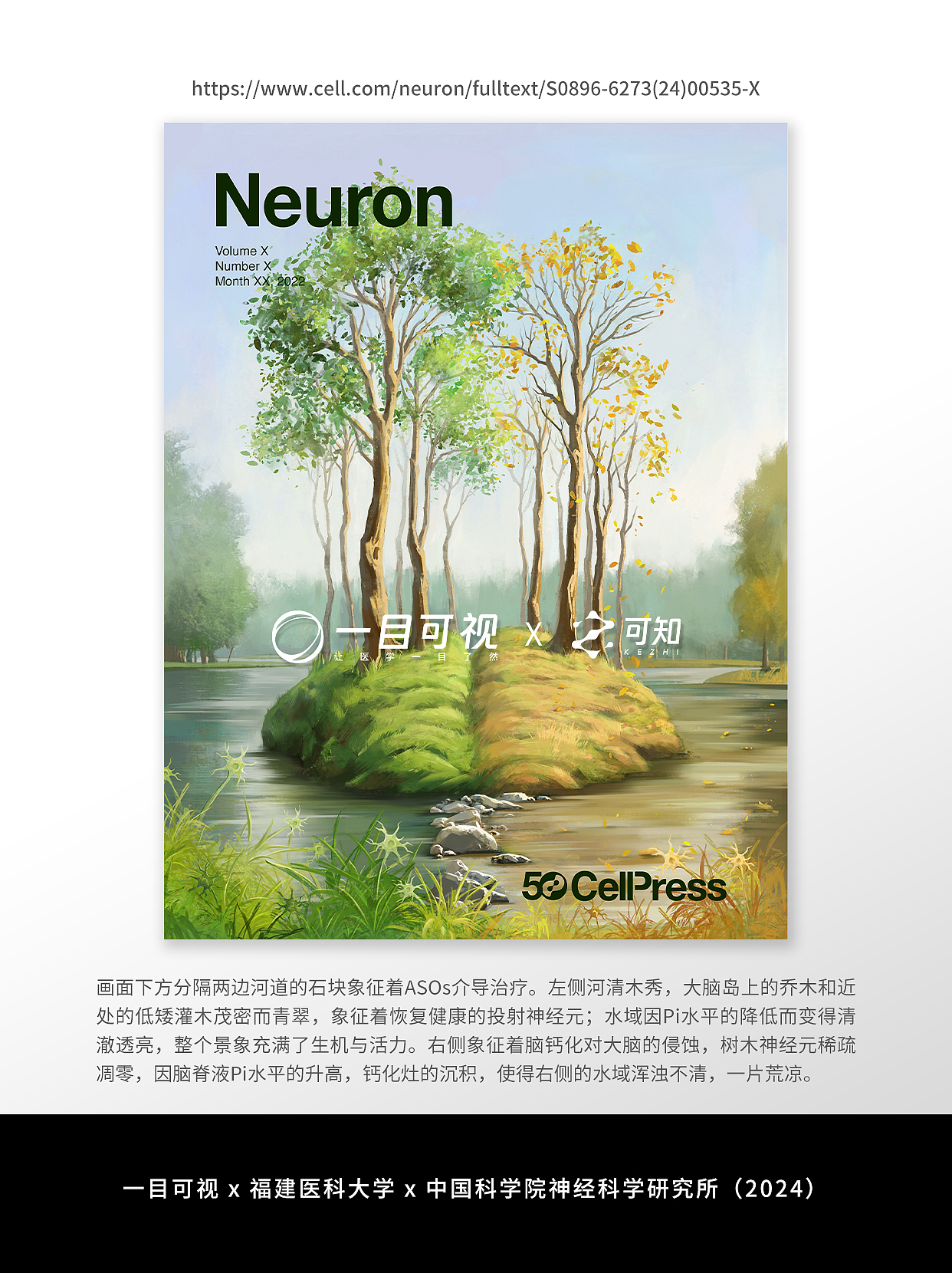 醫(yī)學期刊雜志封面設計（圖ZMzg0NDQ2NzQw） - 書籍/畫冊 - 站酷設計師你韓哥哥原創(chuàng)素材 - 站酷ZCOOL