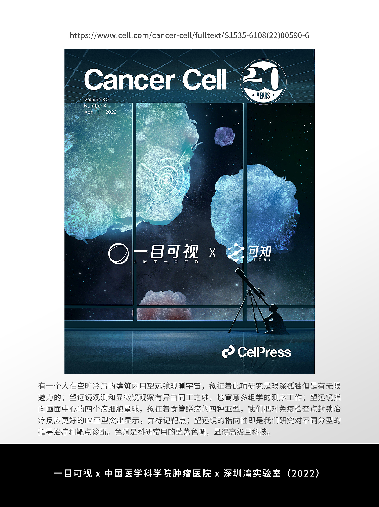 醫(yī)學期刊雜志封面設計（圖ZMzg0NDQ2NzQ0） - 書籍/畫冊 - 站酷設計師你韓哥哥原創(chuàng)素材 - 站酷ZCOOL