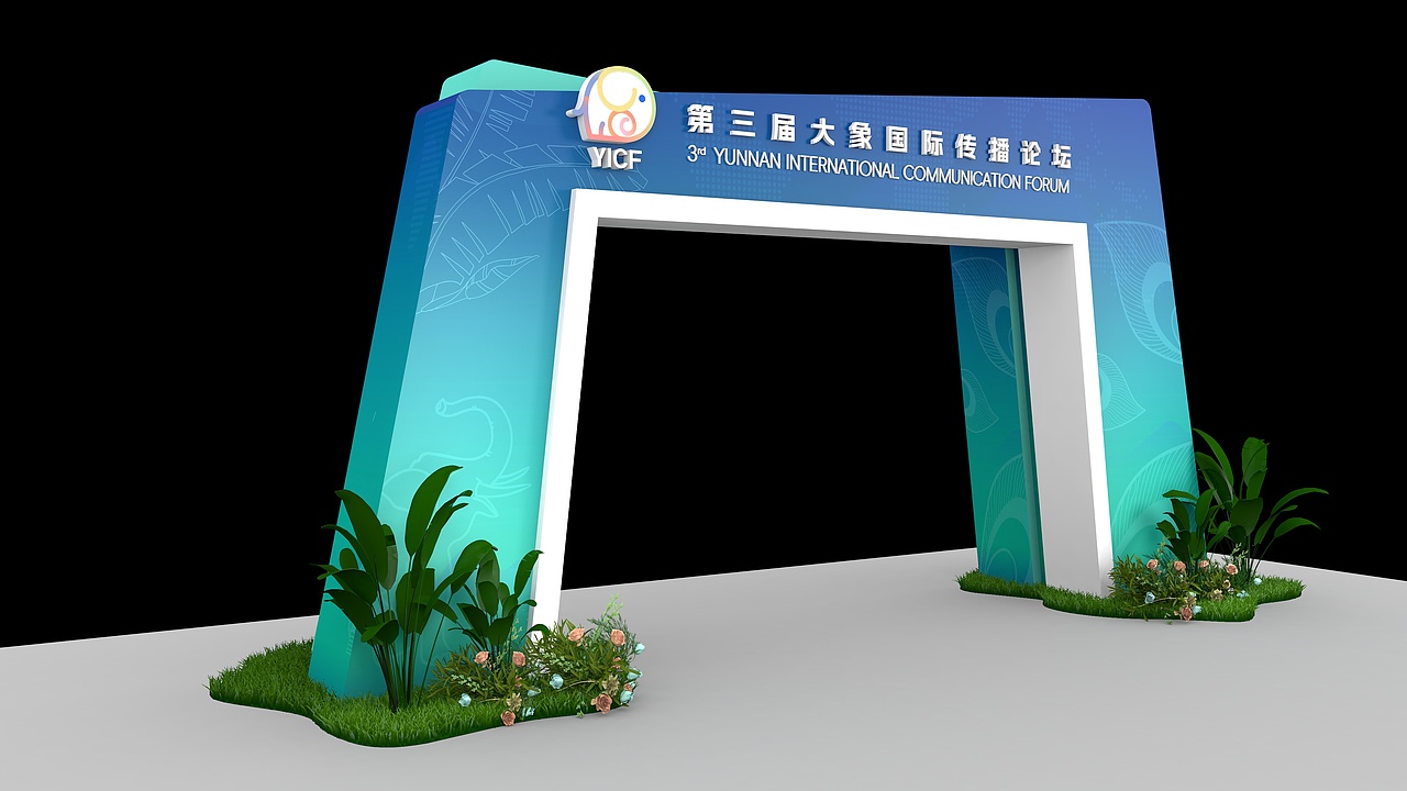 大象论坛（图ZMzg0NDQ2ODEy） - 展陈设计 - 站酷设计师六线音轨原创素材 - 站酷ZCOOL