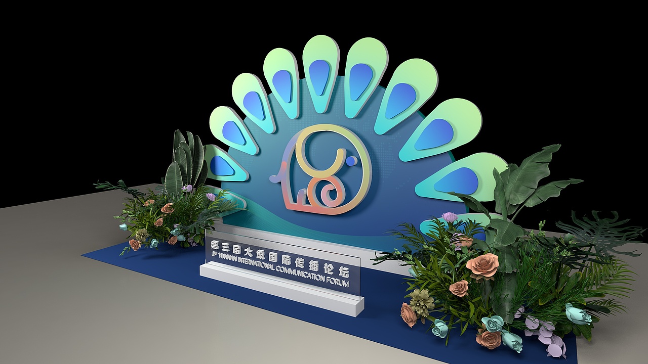 大象论坛（图ZMzg0NDQ2ODMy） - 展陈设计 - 站酷设计师六线音轨原创素材 - 站酷ZCOOL