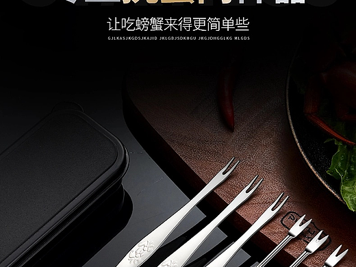 指甲刀设计案例