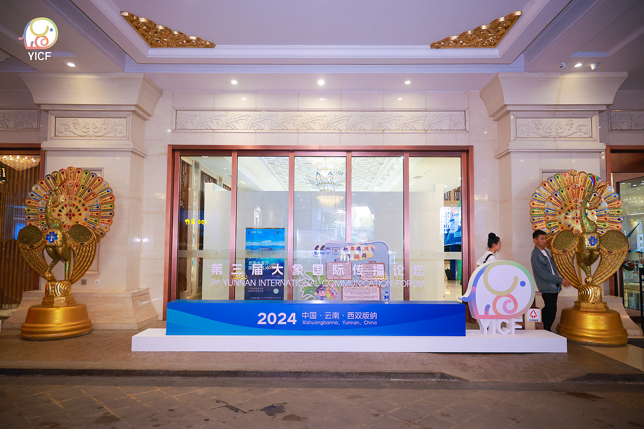大象论坛（图ZMzg0NDQ2ODg4） - 展陈设计 - 站酷设计师六线音轨原创素材 - 站酷ZCOOL
