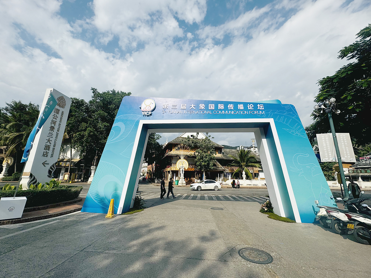 大象论坛（图ZMzg0NDQ2ODY0） - 展陈设计 - 站酷设计师六线音轨原创素材 - 站酷ZCOOL