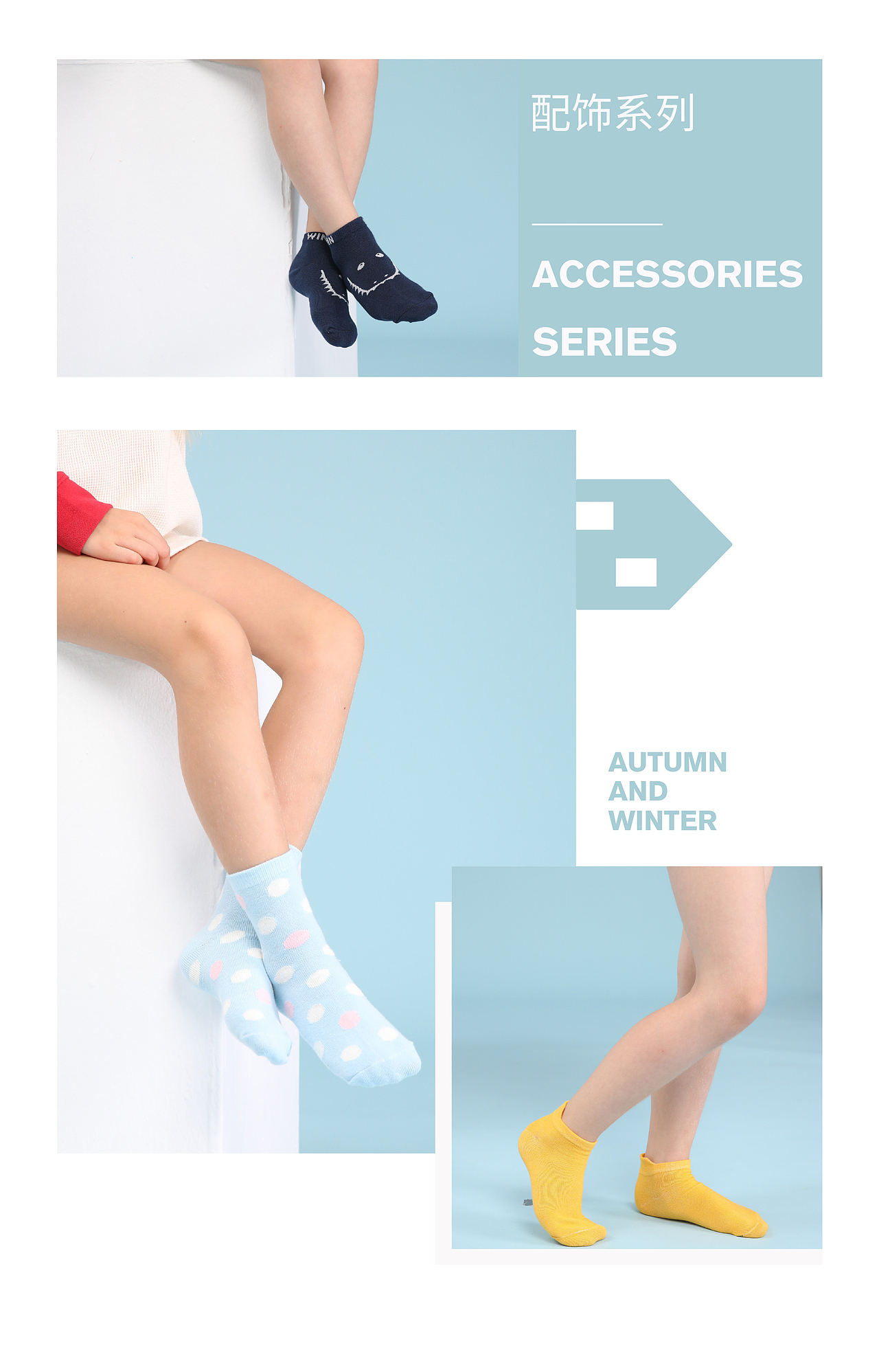 都市贝比儿童家居全案设计