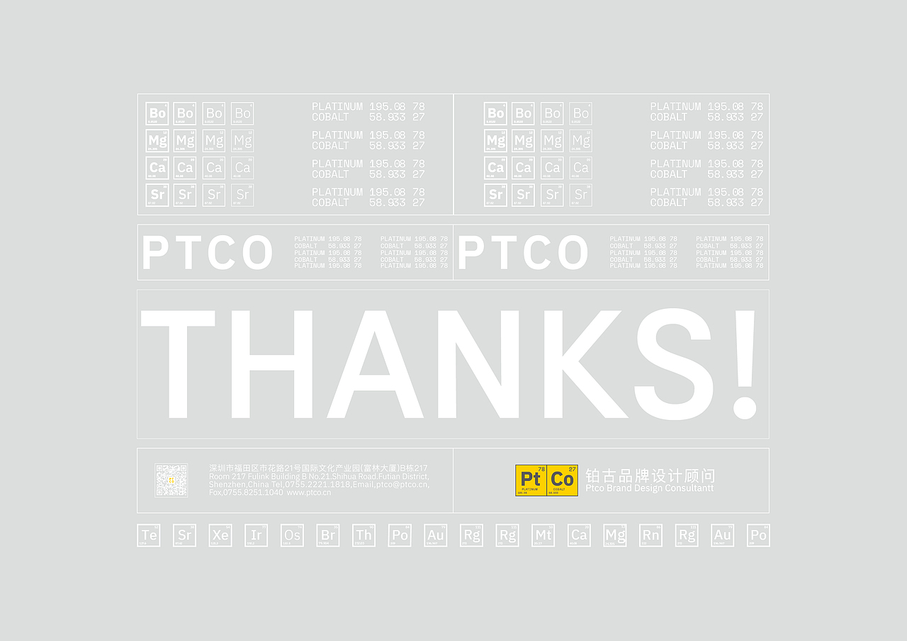 都市贝比儿童家居全案设计