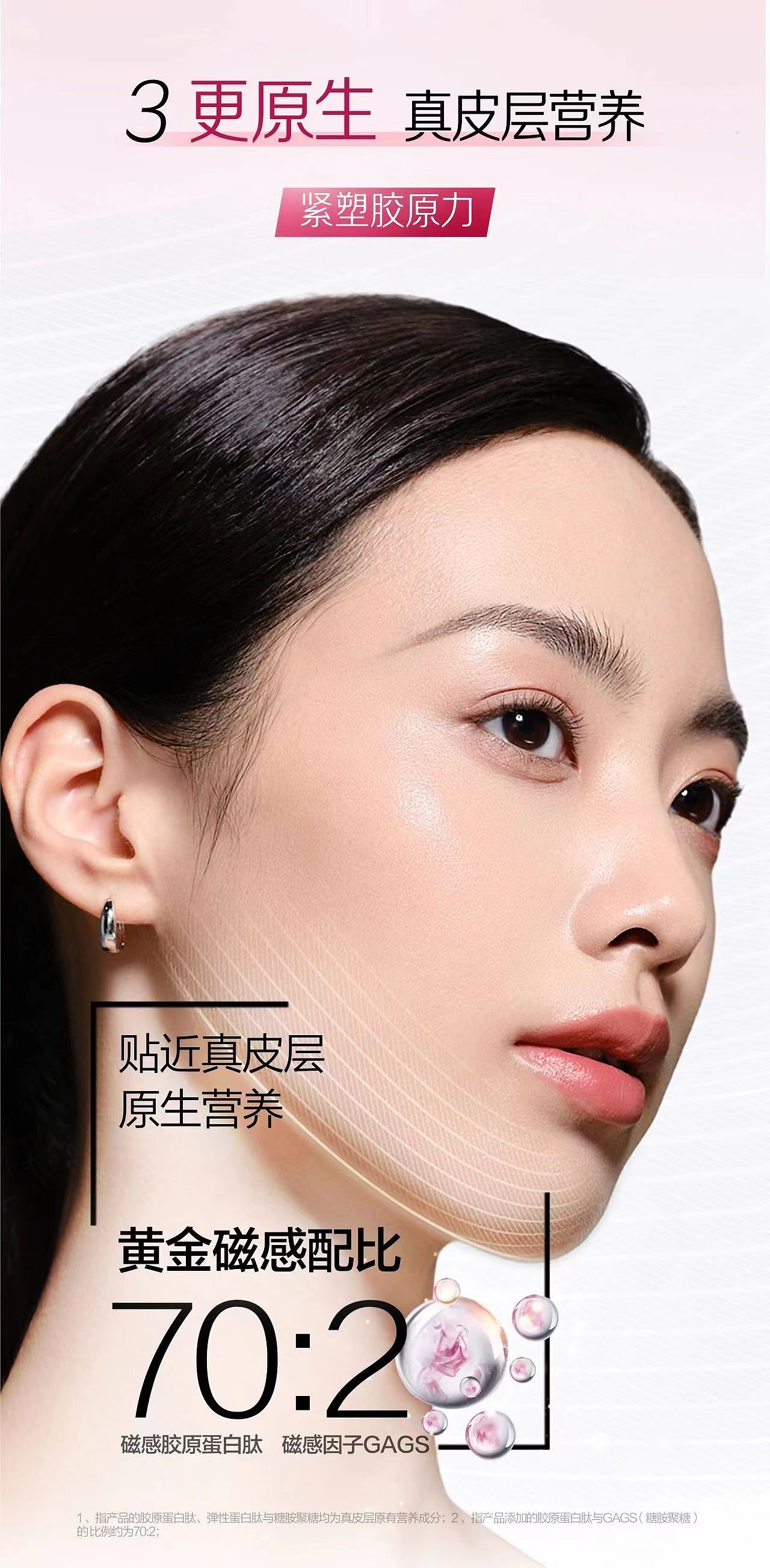 汤臣倍健Yep磁感小粉瓶2.0（图ZMzg0NDUwMjA0） - 人像摄影 - 站酷设计师BrownSo_原创素材 - 站酷ZCOOL