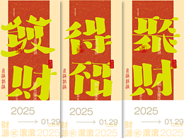 大神们的宝藏