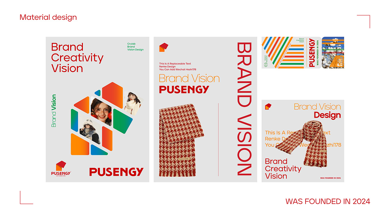 PUSENGY|时尚品牌全案（图ZMzg0NDUyMDQ0） - 品牌 - 站酷设计师牛YOU果原创素材 - 站酷ZCOOL