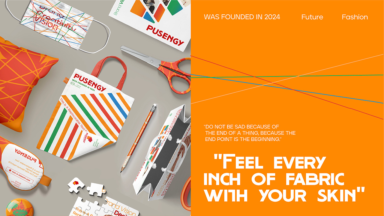 PUSENGY|时尚品牌全案（图ZMzg0NDUyMDY4） - 品牌 - 站酷设计师牛YOU果原创素材 - 站酷ZCOOL