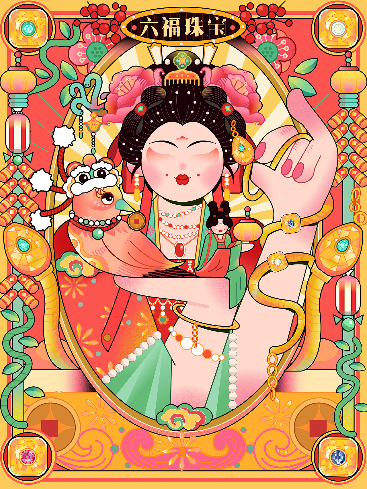 2025｜插画海报设计合集