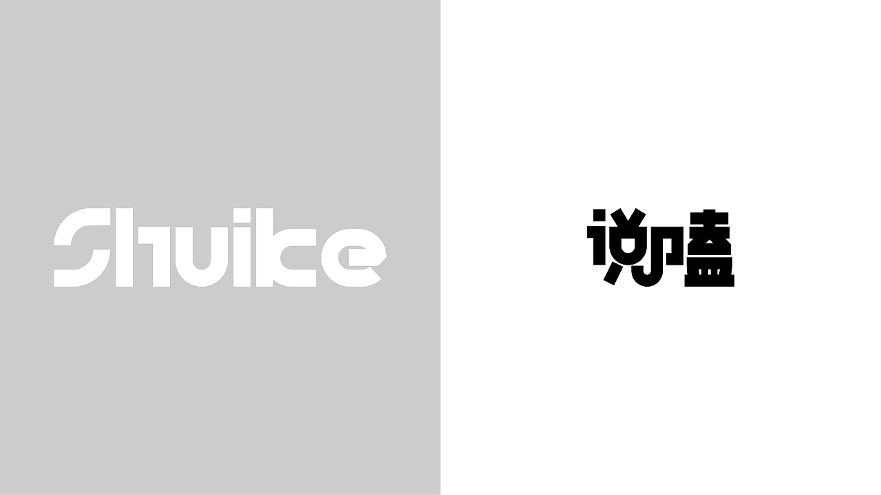 品牌 I 说嗑炒货品牌设计