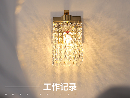 平面向工作记录