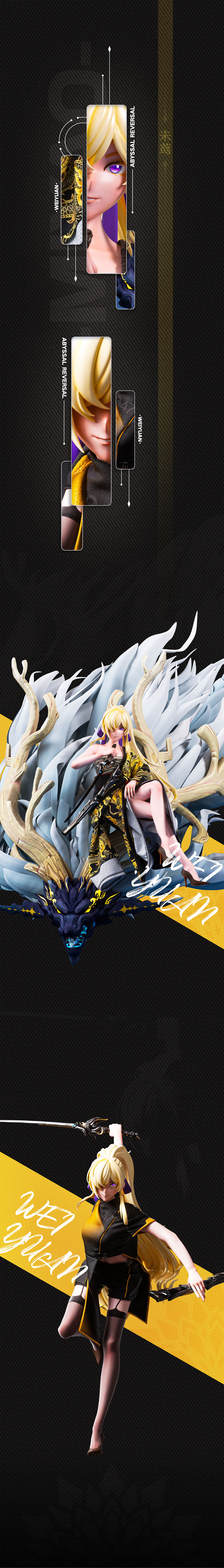 境渊回环丨游戏角色设计丨场景渲染丨三维视觉